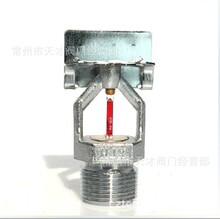 ��������푑������^ ����푑��ȇ� DN15 68&deg; 3mm������ ����ʽ