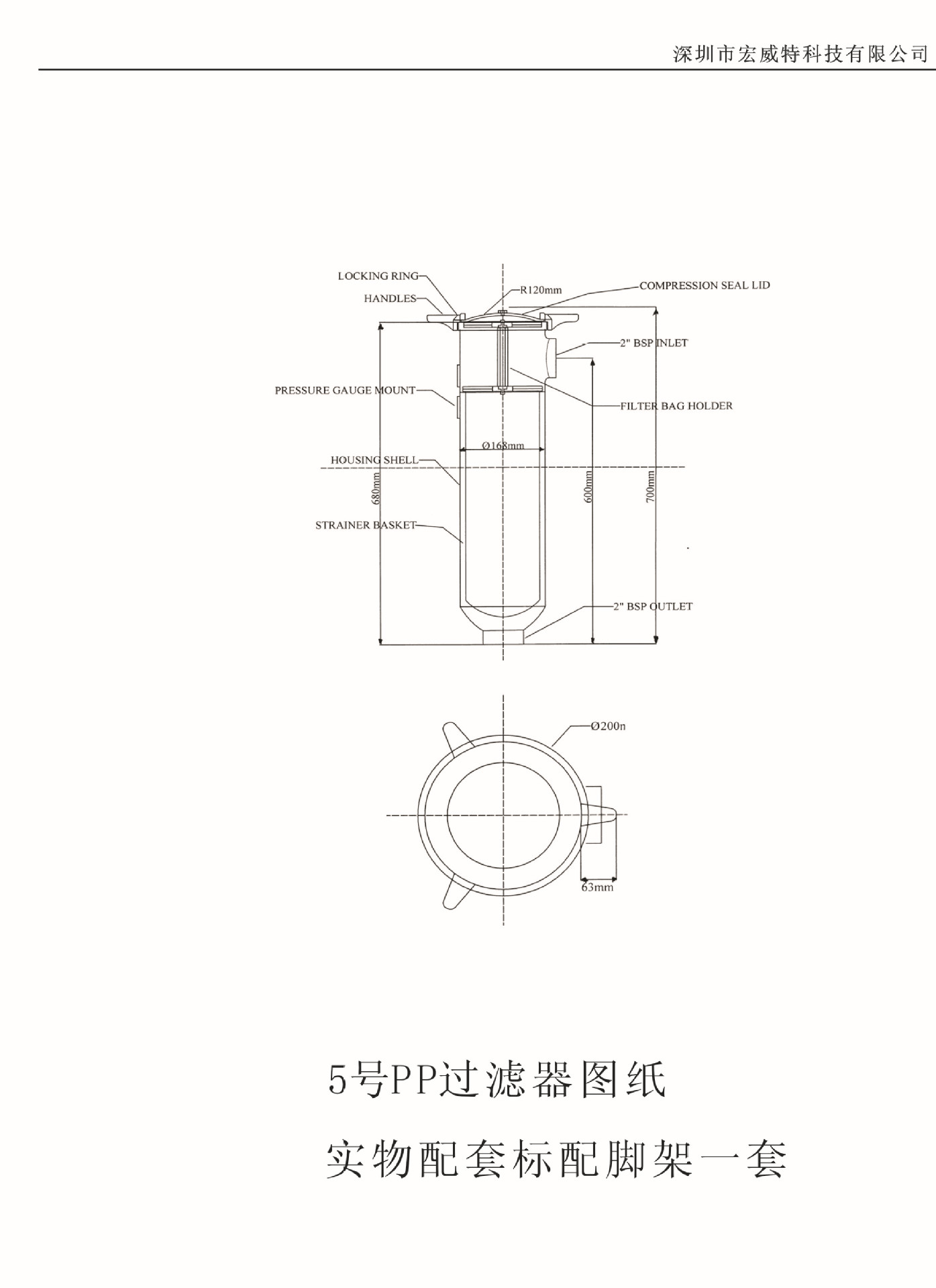 PP Bag Filter housing，100% Polypropylene Bag Filter Housing