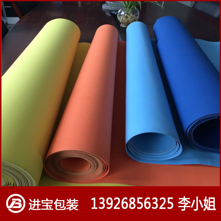 进宝EVA发泡厂家 深蓝色EVA材料 彩色EVA泡棉片材板材