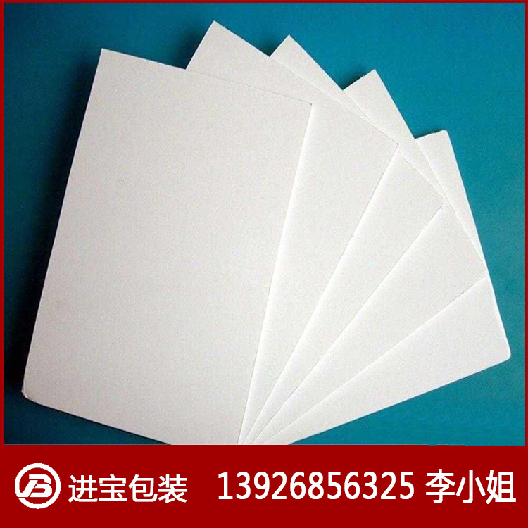 白色eva片材 25度高弹eva 白色38度eva片材 45度eva片材 60度eva