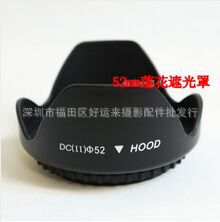Factory direct 5255586267277mm Hood Lotus Hood screw Factory direct 5255586267277mm Hood Lotus Hood screw