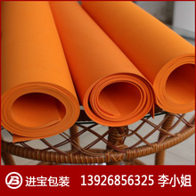 �����ߏ���ɫeva���� 3mm��ģ�| ������o�EVA