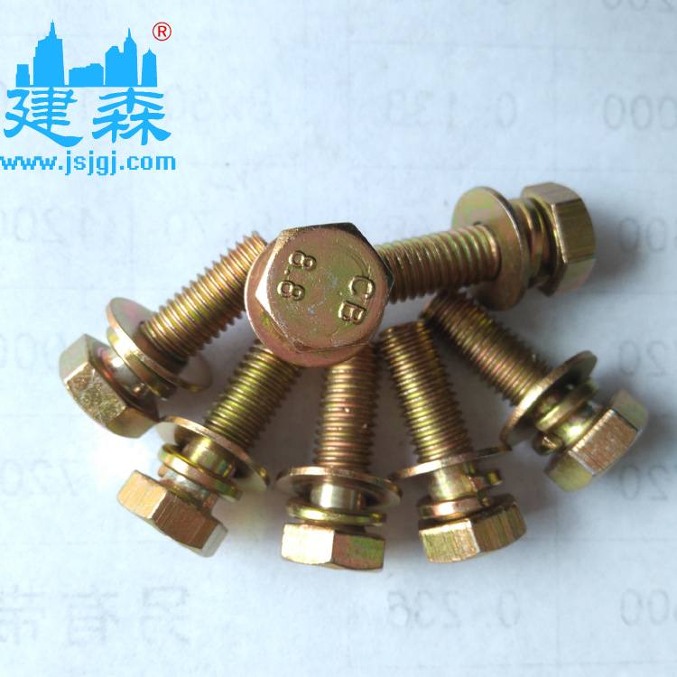 【河北螺丝】厂家直销镀锌六角超短螺栓M14*25碳钢紧固全螺纹