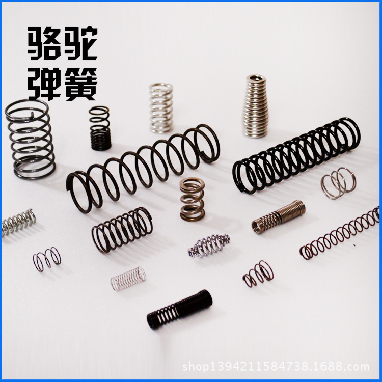 供应各种压缩弹簧 压簧 开关弹簧 圆弹簧 液压弹簧