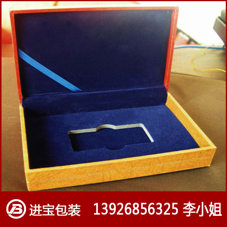 供应防震eva内衬 高档化妆品精华液EVA植绒内衬 EVA精油盒内托