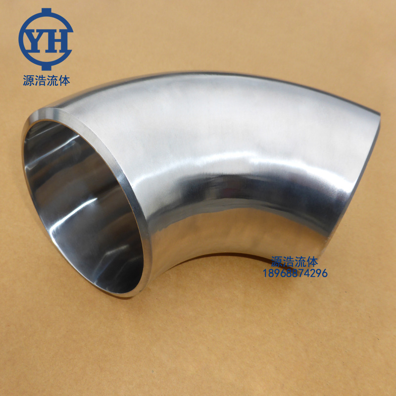 不锈钢304焊接弯头 45度/90度/180度316卫生级焊接弯头 加厚弯头