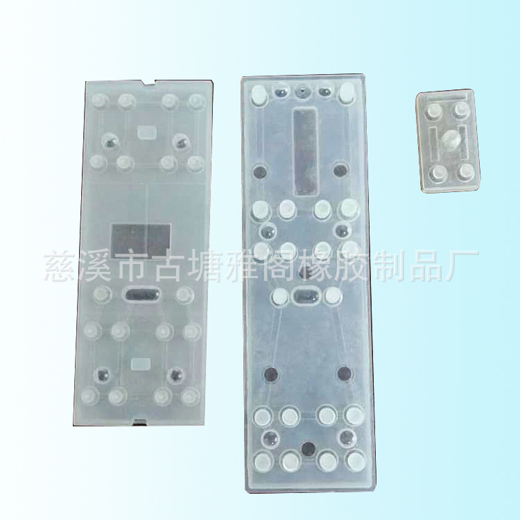 厂家定 做导电单点按键 橡胶按钮 硅胶按键 玩具游戏开关