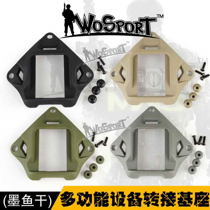 Wosport Factory Direct Sales Field Protective Equipment Helmet Accessories Cuttlefish Multifunctional Equipment Adapter Base