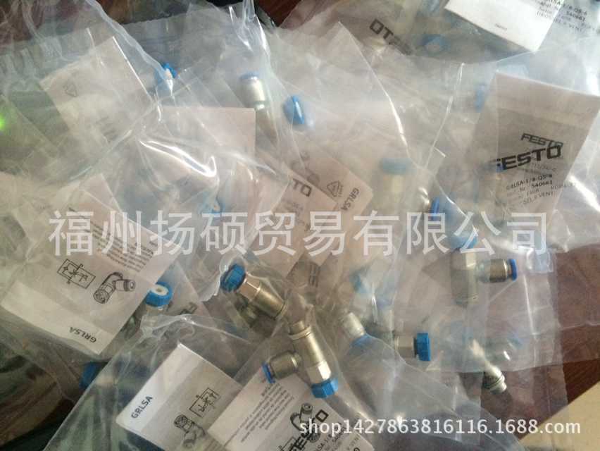 FESTO	161407	CRGRLA-1/2-B	单向节流阀