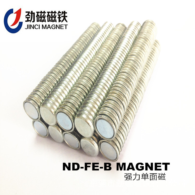 磁铁圆形强力单面磁 磁力强劲礼盒包装磁铁石 钕铁硼磁片厂家批发