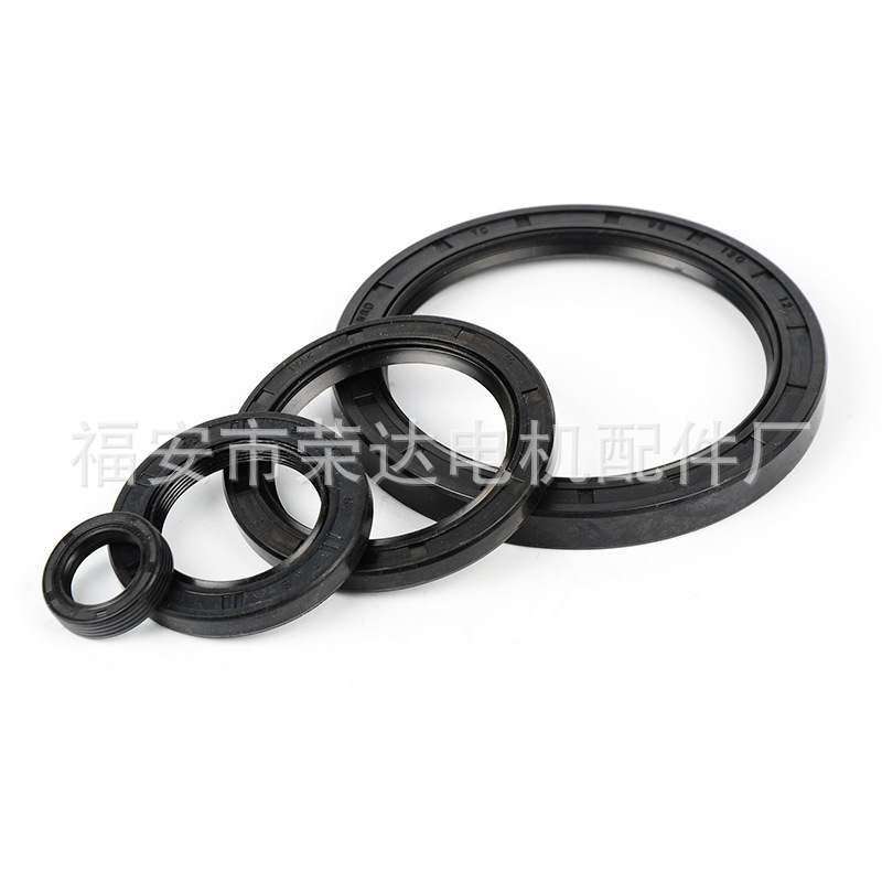 厂家直供 各种电机配件  电机骨架油封 TC油封 高强度  价格合理