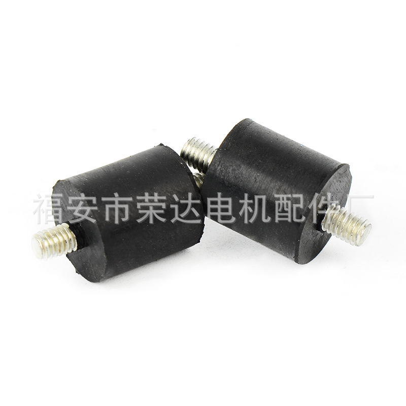 厂家直供各种电机配件 按摩器 防震柱  按摩器用 运动健身配件