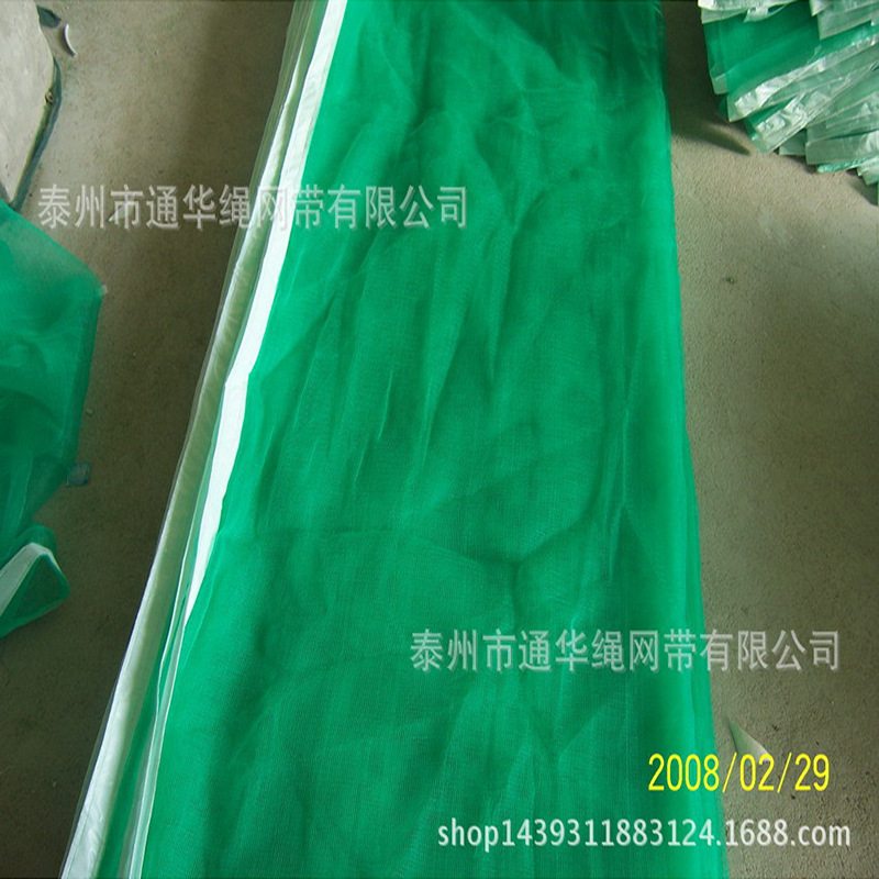 厂家供应建筑用安全网 绿色安全网 无结安全网 迷彩网 彩色围网