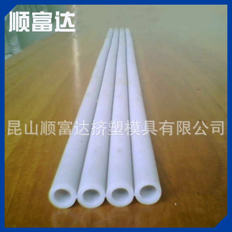 环保白色塑料挤出制品 PVC优质塑料管挤出 来图来样