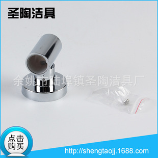 Factory supply ABS shower rod bracket shower tube fixing seat adjustable wall distance bathroom accessories