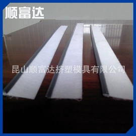 挤塑加工;PVC异型材;塑料模