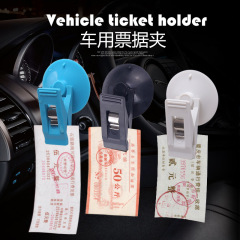 Manufacturer Japanese and Korean style cross-border 2-pack multifunctional car convenient glasses card ticket holder car suction cup clip