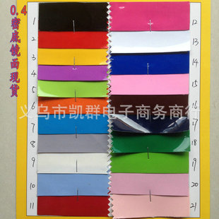 0.5MM���ܵןo�ۺ��R��Ƥ�� ��ɫ�߹���Ƥ  ƽ���Ƥ�����Ƥ��