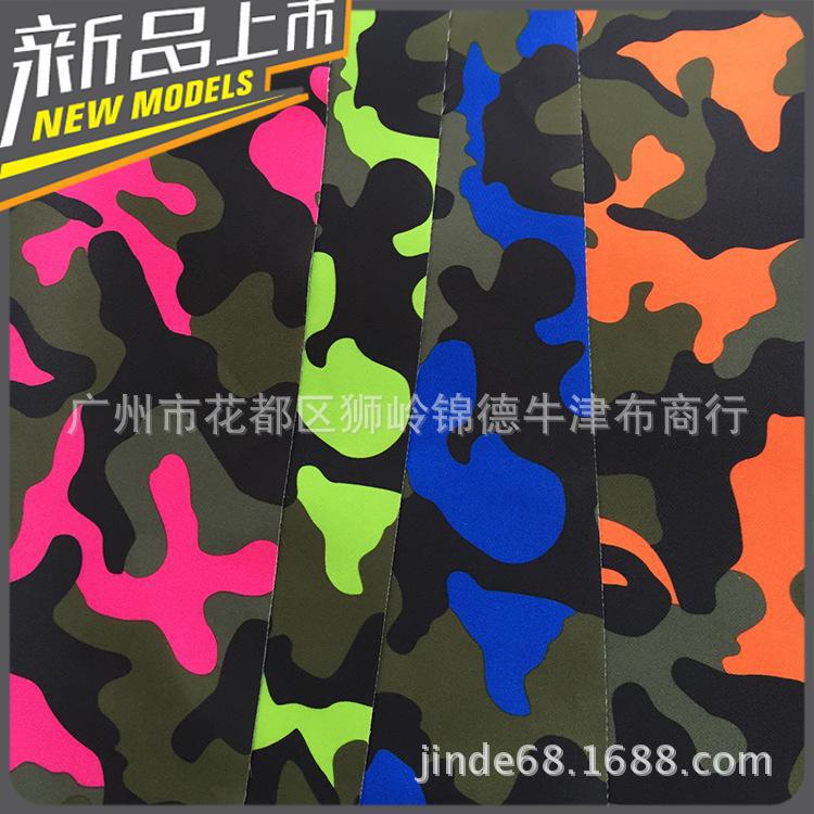 防泼水290斜纹迷彩数码印花布户外背包登山包用布复合针织布底pu