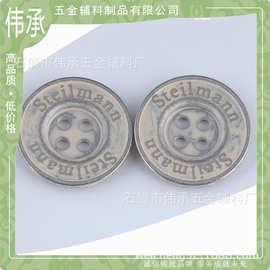 四眼做旧做脏效果凸花钮扣圆形凸花金属扣锌合金纽扣手缝扣毛衣扣