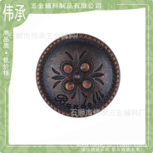 石狮辅料厂复古红古铜金属纽扣牛仔裤扣摇头扣工字扣圆形环保揿扣