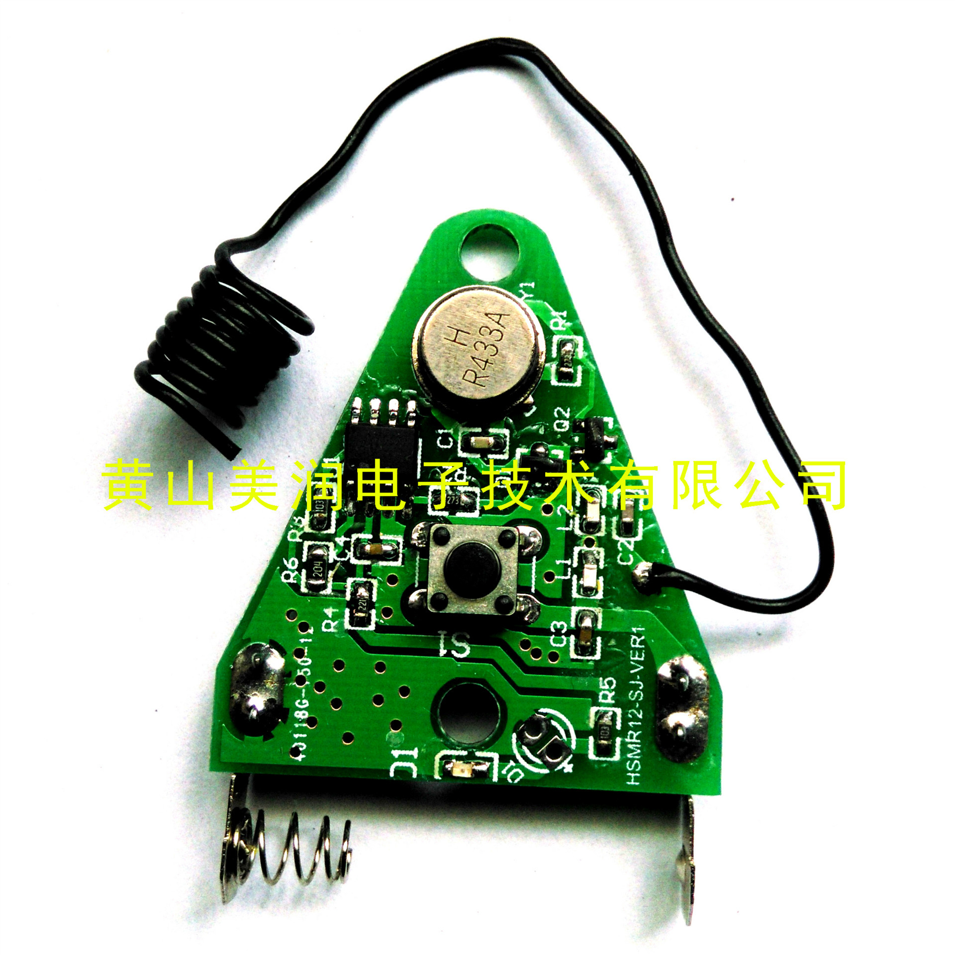 医院呼叫按键 餐厅 咖啡厅 单键 配12V23A电池 315M