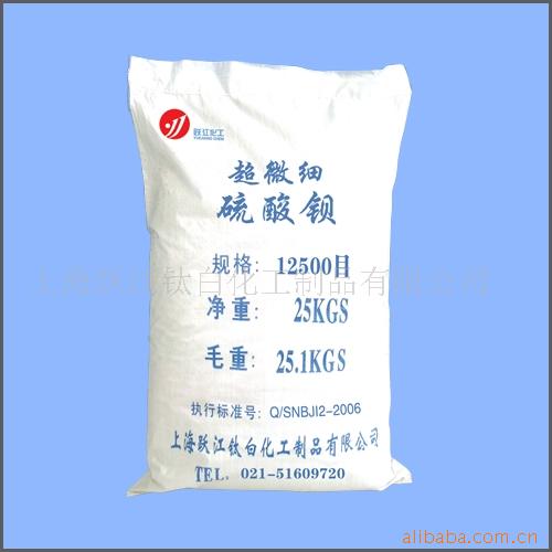 厂家供应跃江高光钡6000目 可用于塑料ABS原料的填料