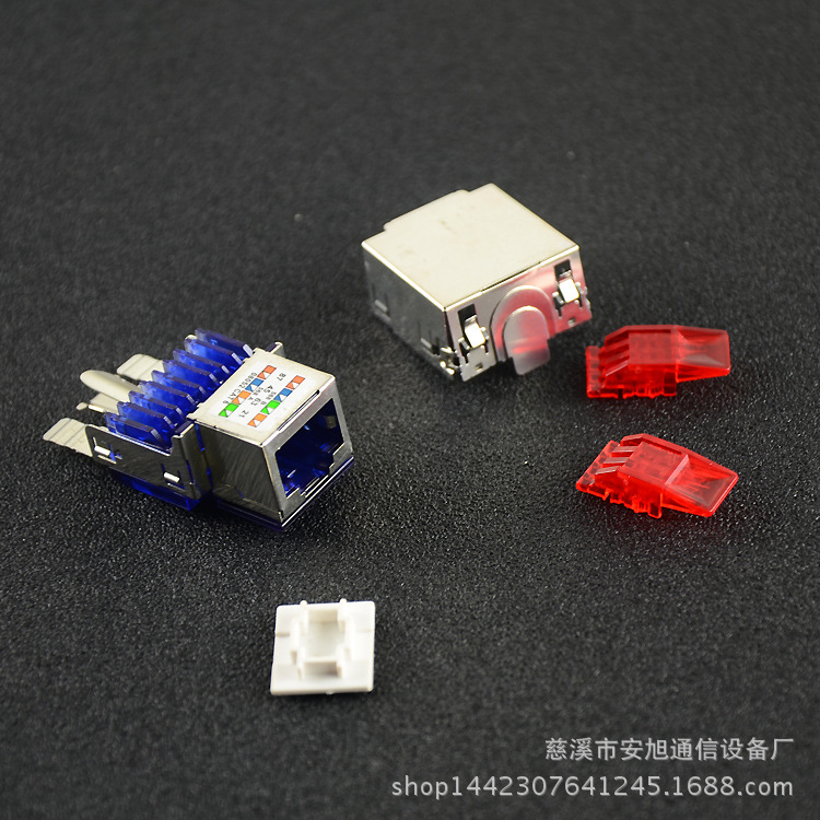 IBM款式六类屏蔽网络模块 屏蔽电脑模块 六类信息模块