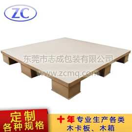 木托盘;木箱;纸托盘