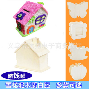 ����ľ�|���ӳ��pճ��ѩ������X���׃��@DIY�ֹ��L�����X��