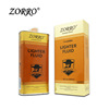 Limited Logistics Zorro Zorro Playing Lunar New Lights Puzzle Oil High -purity Linds Machine Oil