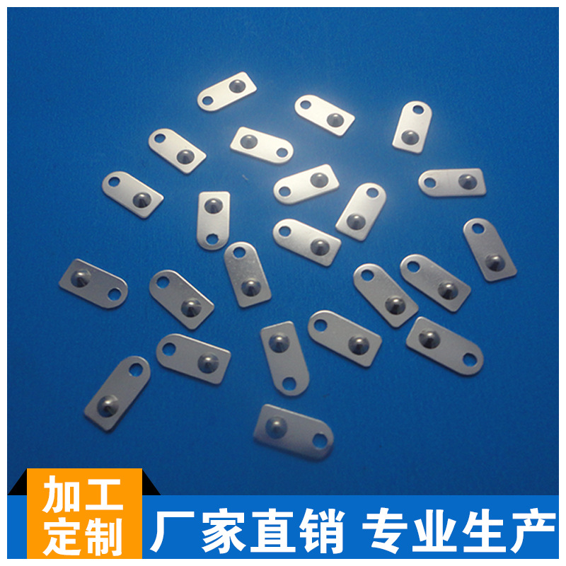 五金接触导电弹片 遥控器配件导电接触片  自动电焊机电池接触片