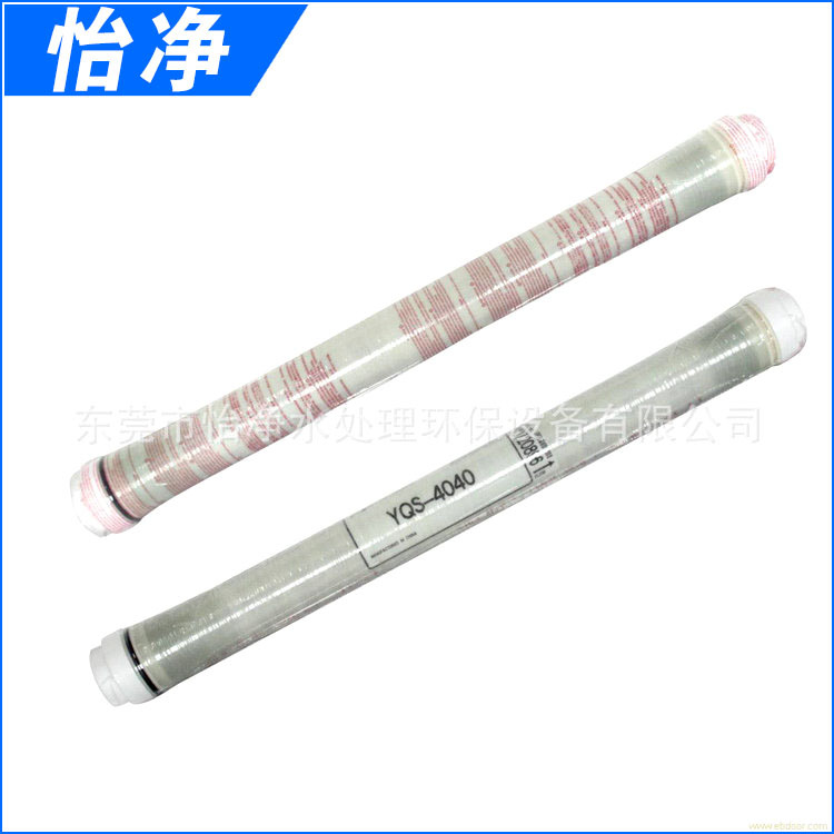 进口海德能反渗透膜YQS-4040 ESPA2-4040 CPA3-LD