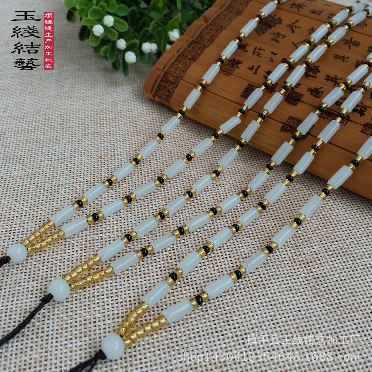 项链玉线绳厂家批发 路路通全珠吊坠挂绳 手工编织项链绳