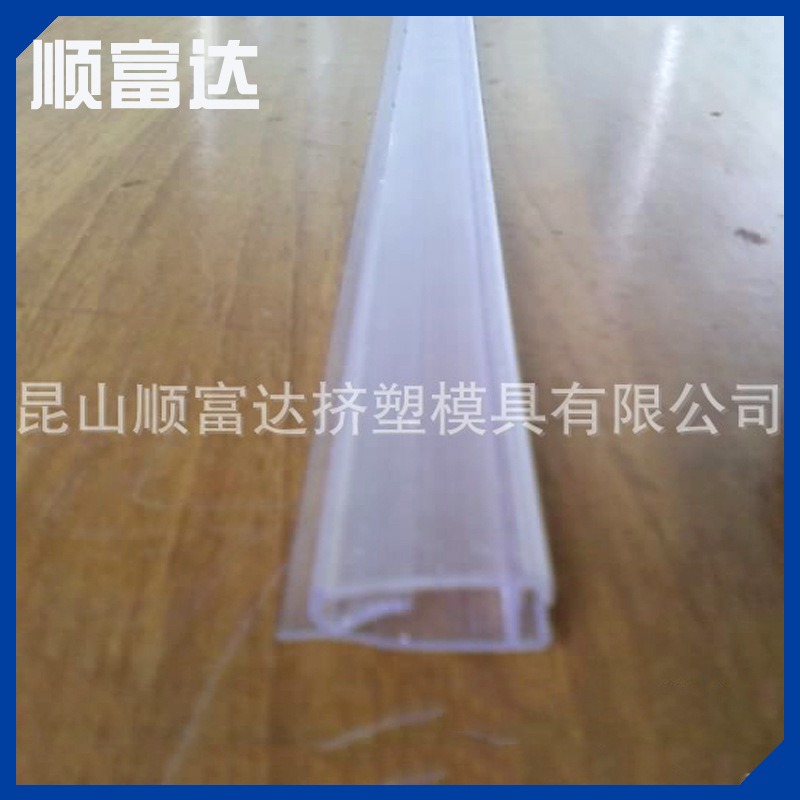 厂家供应 专业PVC广告画报夹挤出塑胶异型材