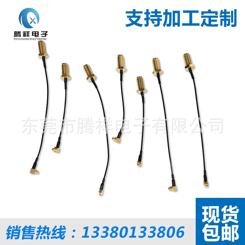 转接头SMA母头转SMA公头公针连接线路由器转接外置天线厂家批发