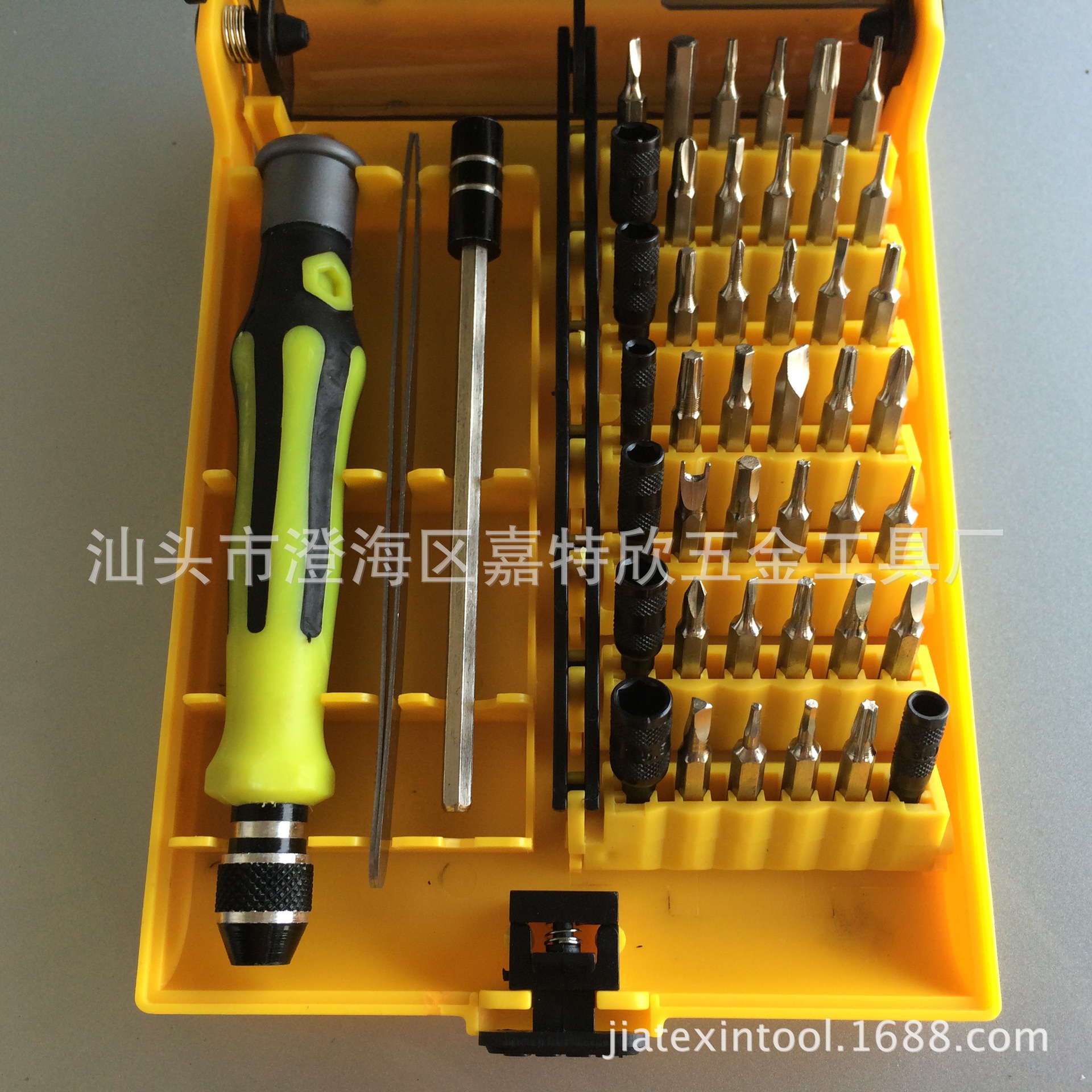 45合1电讯多功能工具手动螺丝刀套装手机维修拆机组套精密