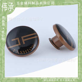 锌合金点色滴油金属扣点漆盖透明胶纽扣牛仔裤牛仔服圆形光面纽扣