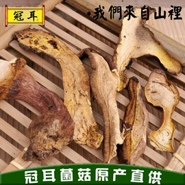 脱水蔬菜;桂圆干;银耳