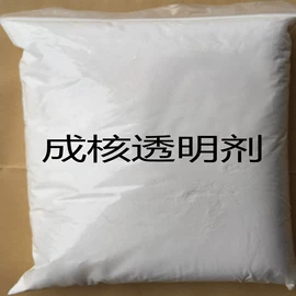 增塑剂;碱性染料;酸性染料