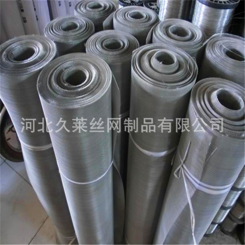 现货供应40目0.15MM不锈钢过滤网可整卷可裁剪