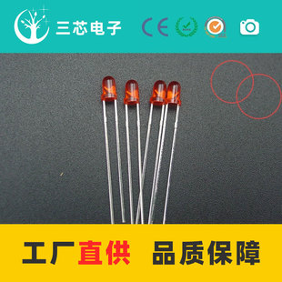 F3�A�^��߅�t�l�t ��Ԫ�ؼt �����F��t�� 50MCD 3mm�A�^�t��