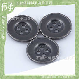 四眼扣圆形金属纽扣滚镀无叻深克叻合金手缝扣 揿扣大衣扣毛衫扣