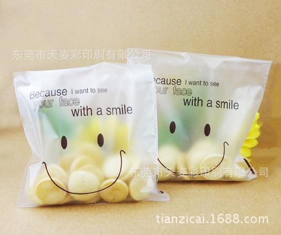 供应opp透明面包袋 磨砂食品袋 彩印pe磨砂吐司面包袋
