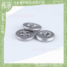 揿扣蘑菇扣圆形大衣扣手缝扣电镀工厂压铸锌合金属四合钮纽扣子