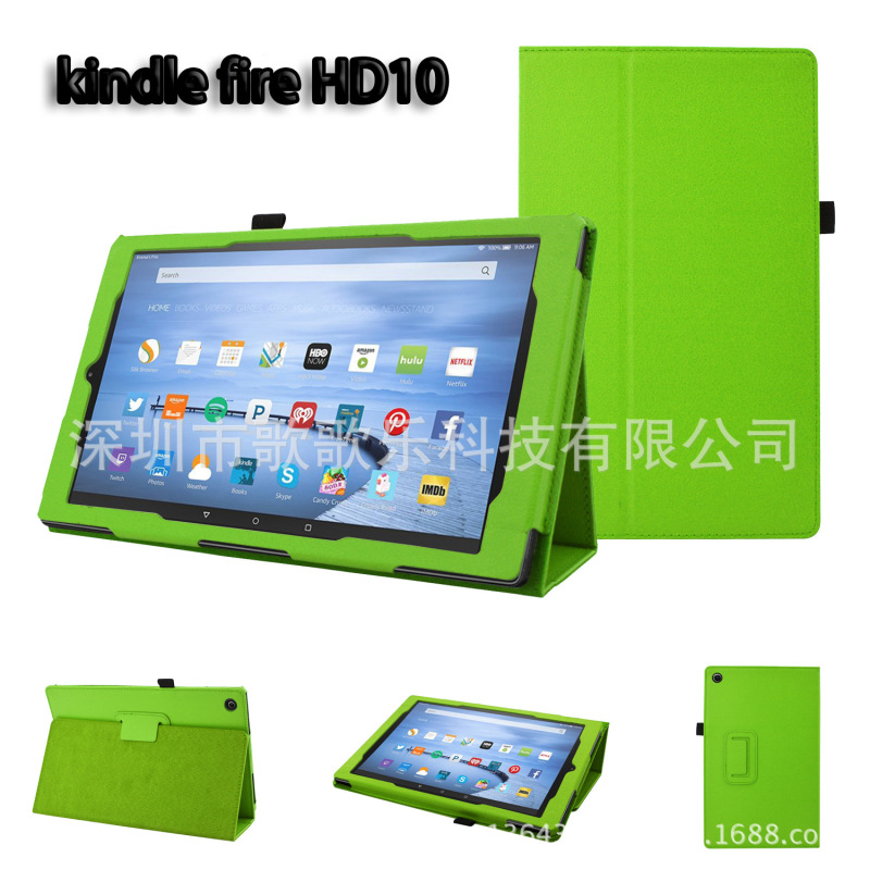 Suitable for 2021 fire HD 10 inch tablet computer leather case new fire HD10 protective case