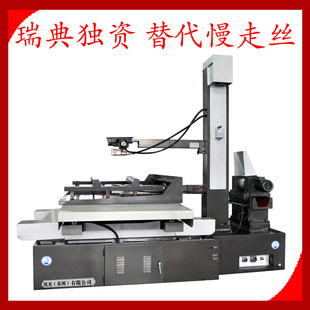 �ػݙC���Ϳ��߽z���и� 늻𻨾��и� wedm wirecut EDM machine
