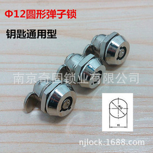 С�A�i�䙙�iMS905�V����ţ�����i ֱ��M12-10mm�D���i����i