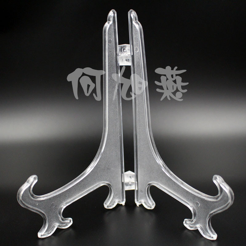 塑料 高透明色 仿水晶支架 3-11寸可摆放16寸以内 相框 工艺品