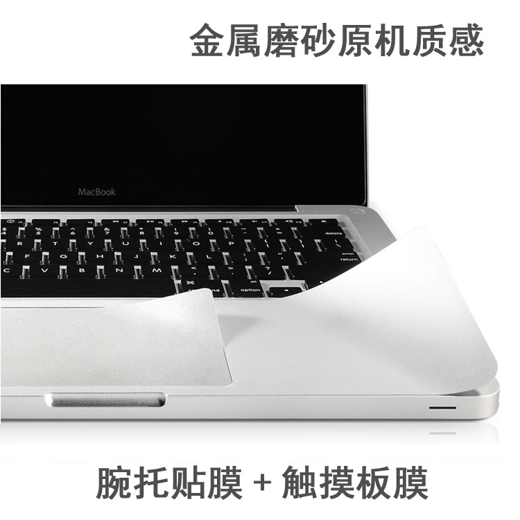 For Apple computer notebook AIR13.6 inch wrist support M2 half support film PRO14/16 hand support film MAC11